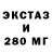 ГАШИШ Ice-O-Lator Hypothesis