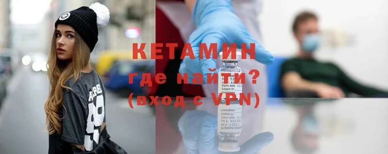 закладка  МЕГА tor  Кетамин ketamine  Гдов 