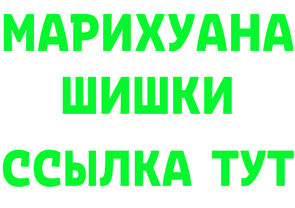 APVP Crystall зеркало площадка hydra Гдов