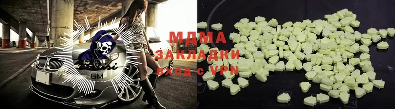 MDMA crystal  Гдов 